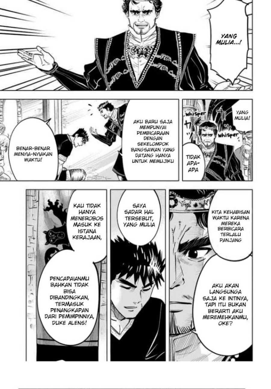 Oukoku E Tsuzuku Michi chapter 30